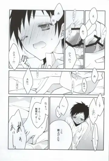 [Yuzutani Rakuna] szmk!!×3 Fhentai - Page 12