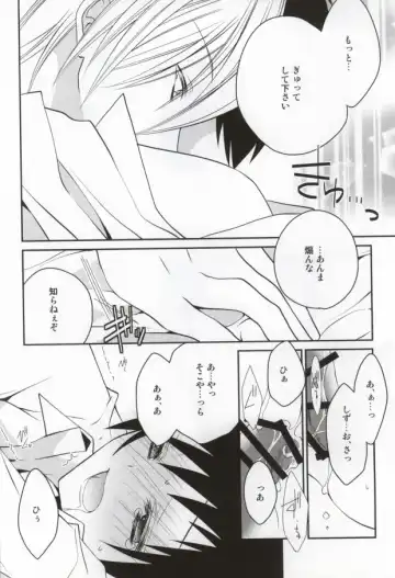 [Yuzutani Rakuna] szmk!!×3 Fhentai - Page 15
