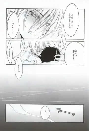 [Yuzutani Rakuna] szmk!!×3 Fhentai - Page 16