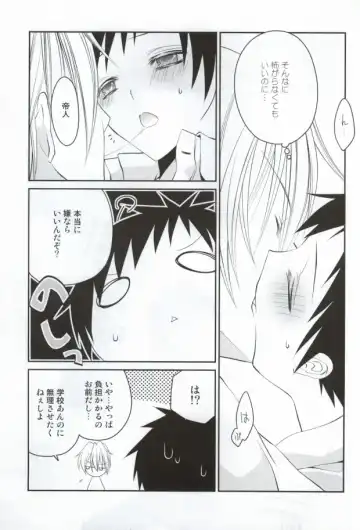 [Yuzutani Rakuna] szmk!!×3 Fhentai - Page 4