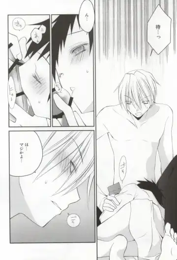 [Yuzutani Rakuna] szmk!!×3 Fhentai - Page 7