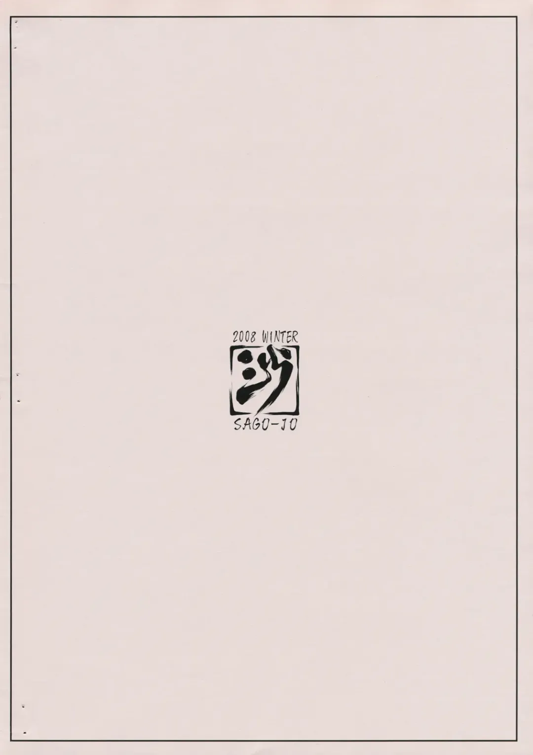 [Seura Isago] 100 no Louise Fhentai - Page 10