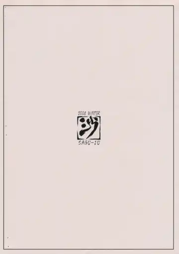 [Seura Isago] 100 no Louise Fhentai - Page 10