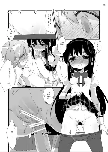 [Koruri] Strawberry Milk Ribbon Parfait Fhentai - Page 17