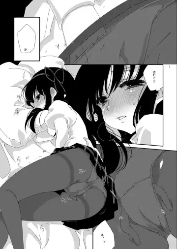 [Koruri] Strawberry Milk Ribbon Parfait Fhentai - Page 9