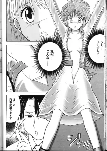 [Crimson] Kyuusai Soushuuhen Fhentai - Page 43