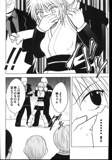 [Crimson] Kyuusai Soushuuhen Fhentai - Page 5