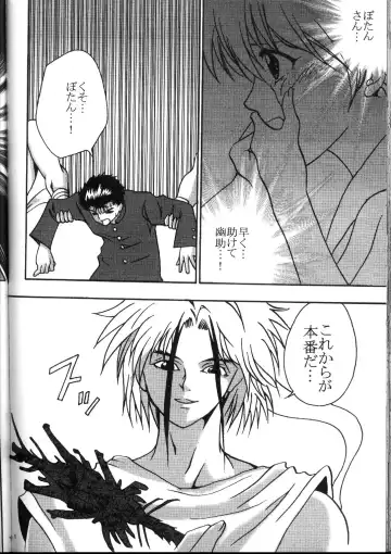 [Crimson] Kyuusai Soushuuhen Fhentai - Page 77