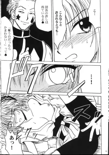 [Crimson] Kyuusai Soushuuhen Fhentai - Page 92