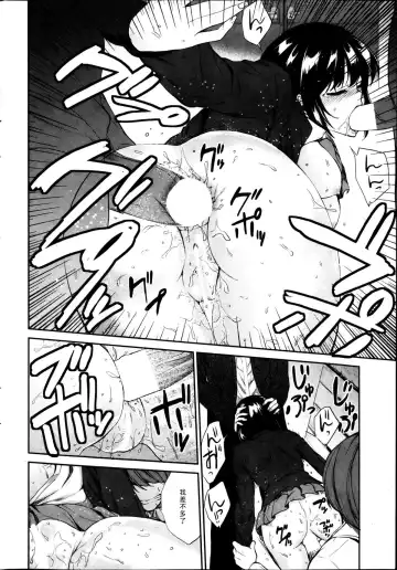 [Ayasugi Tsubaki] ボクらの哀情（Chinese） Fhentai - Page 8