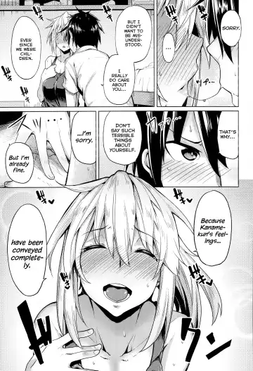 [Moketa] Kore Kara Kanojo wa Suki Darake Fhentai - Page 5