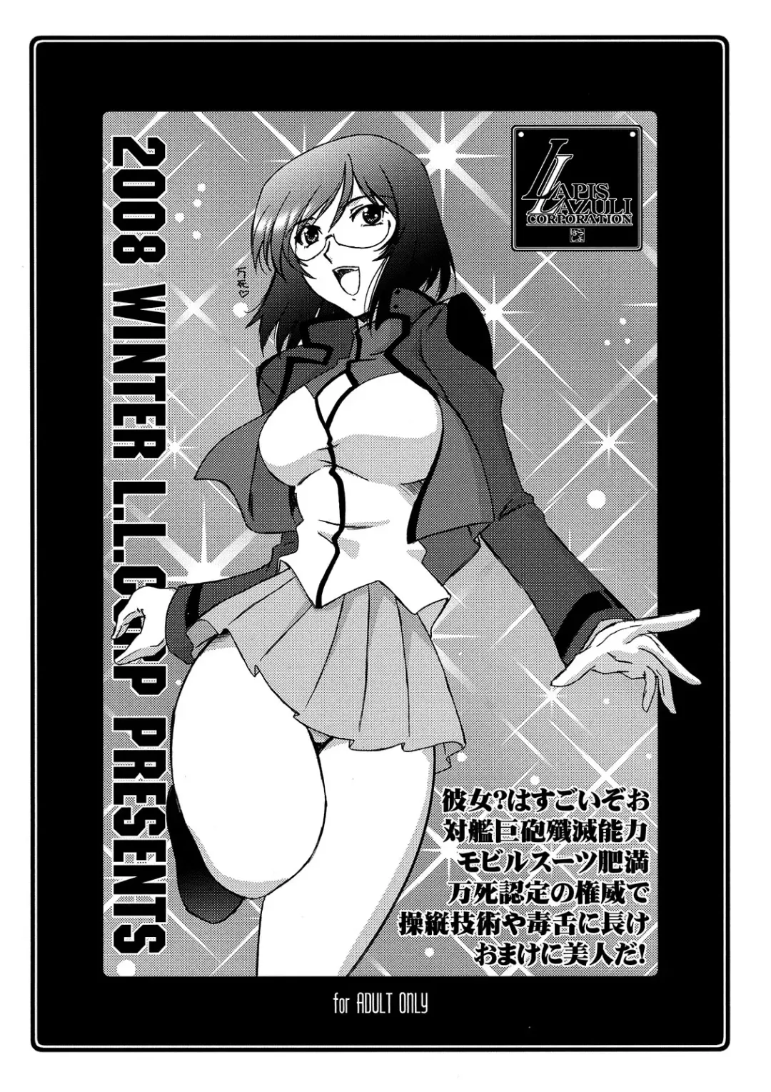 [Harada Shoutarou] Ruridou Kusako ~Banshi Banshi Tonikaku Banshi~ Fhentai - Page 8