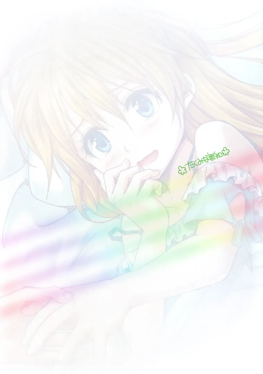 [Takumi Na Muchi] Marigold Fhentai - Page 26