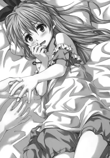 [Takumi Na Muchi] Marigold Fhentai - Page 2