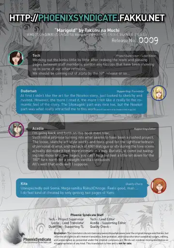 [Takumi Na Muchi] Marigold Fhentai - Page 27