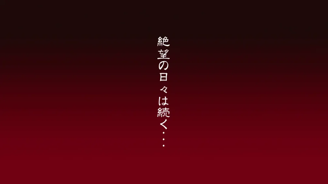 [Sendorikun - Yamane Masahiro] Onna Kishi wa Orc ni Ryoujoku Sareru Fhentai - Page 37