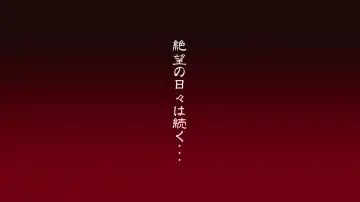 [Sendorikun - Yamane Masahiro] Onna Kishi wa Orc ni Ryoujoku Sareru Fhentai - Page 37