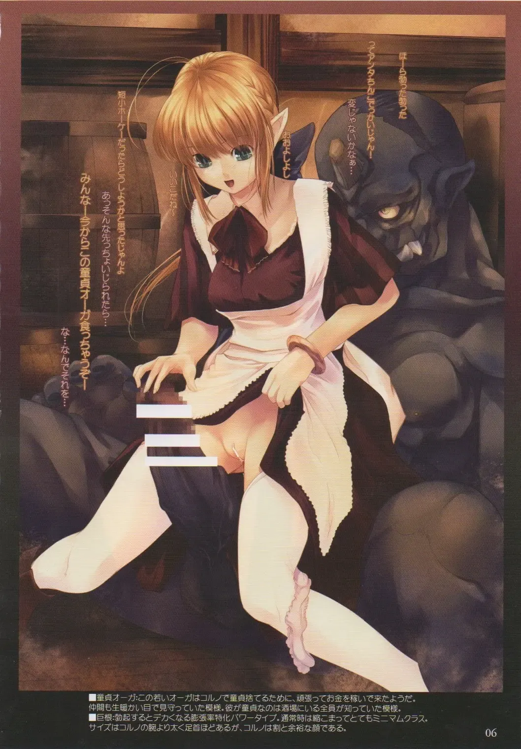 [Kirishima Satoshi] CARNAGE Fhentai - Page 5