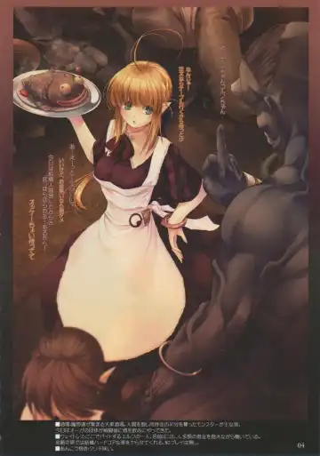 [Kirishima Satoshi] CARNAGE Fhentai - Page 3