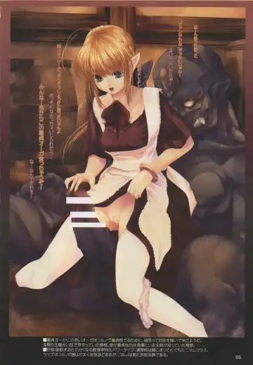 [Kirishima Satoshi] CARNAGE Fhentai - Page 5