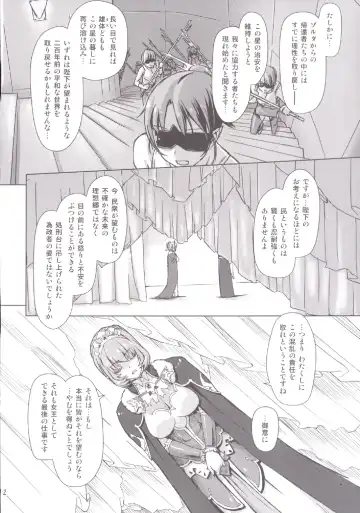 [Ore P 1-gou] Sukumizu Sentai Bikininger 4 Fhentai - Page 12