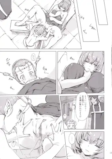 [Ore P 1-gou] Sukumizu Sentai Bikininger 4 Fhentai - Page 17