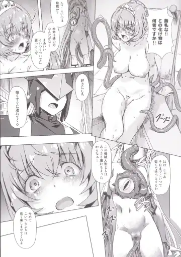 [Ore P 1-gou] Sukumizu Sentai Bikininger 4 Fhentai - Page 35