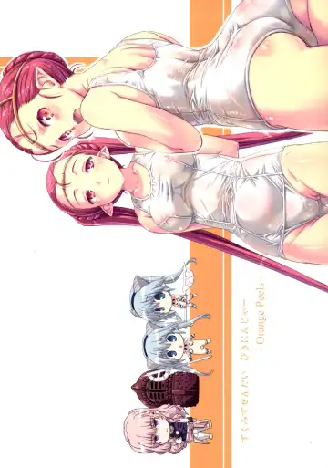 [Ore P 1-gou] Sukumizu Sentai Bikininger 4 Fhentai - Page 50