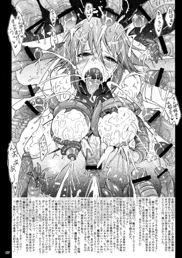 [Tana] Goran no Arisama Fhentai - Page 7