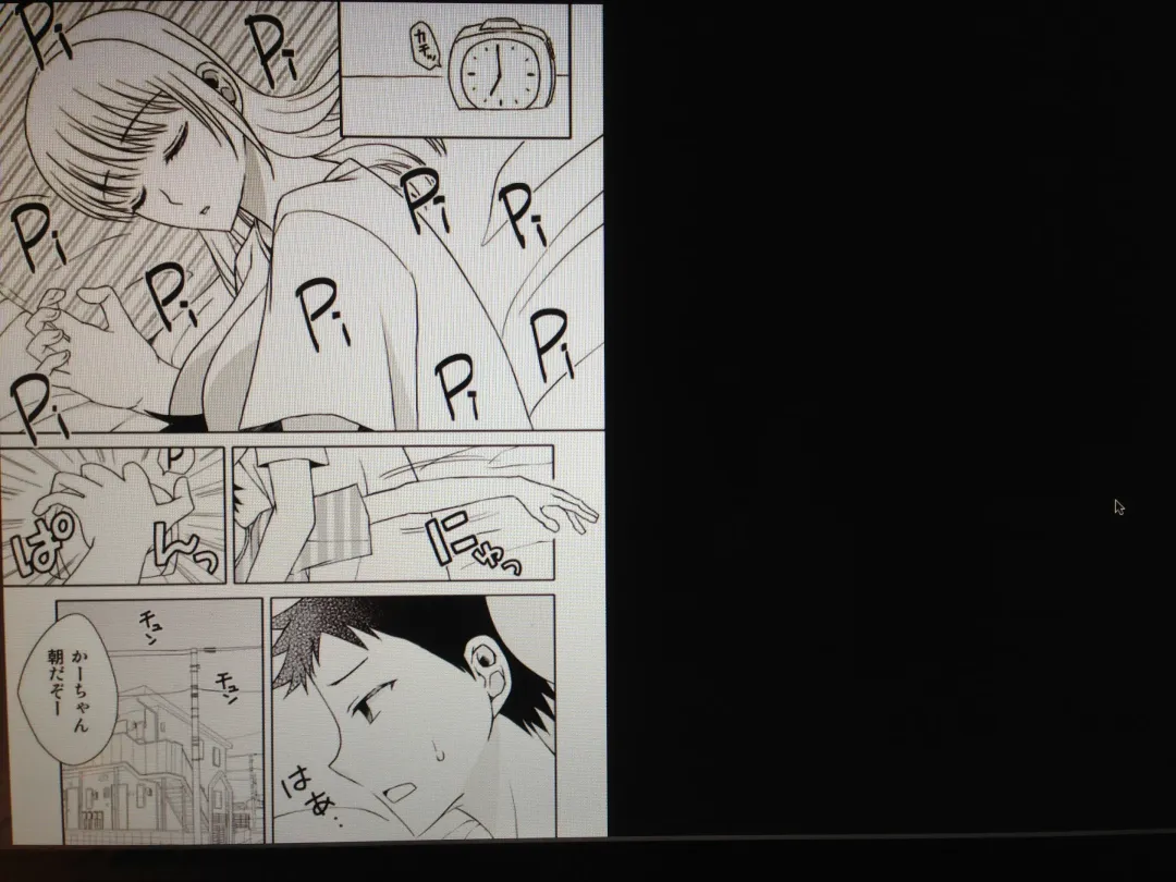 Kaa-chan to Ikkun Fhentai - Page 1