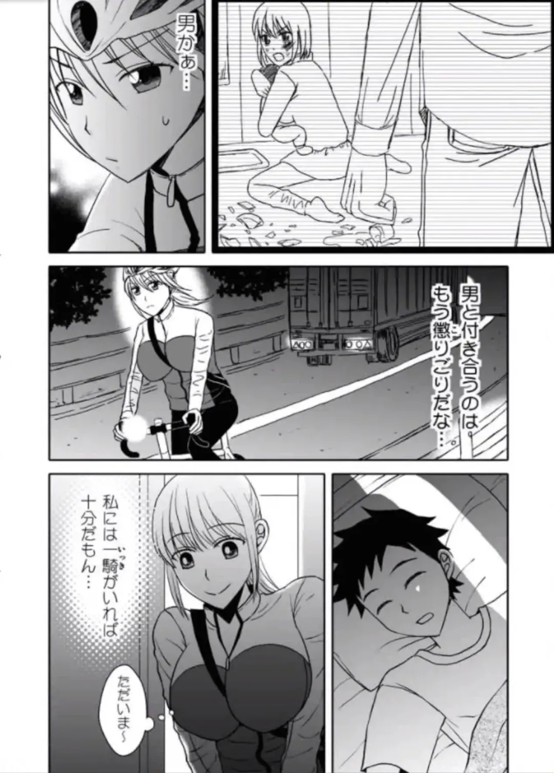 Kaa-chan to Ikkun Fhentai - Page 11