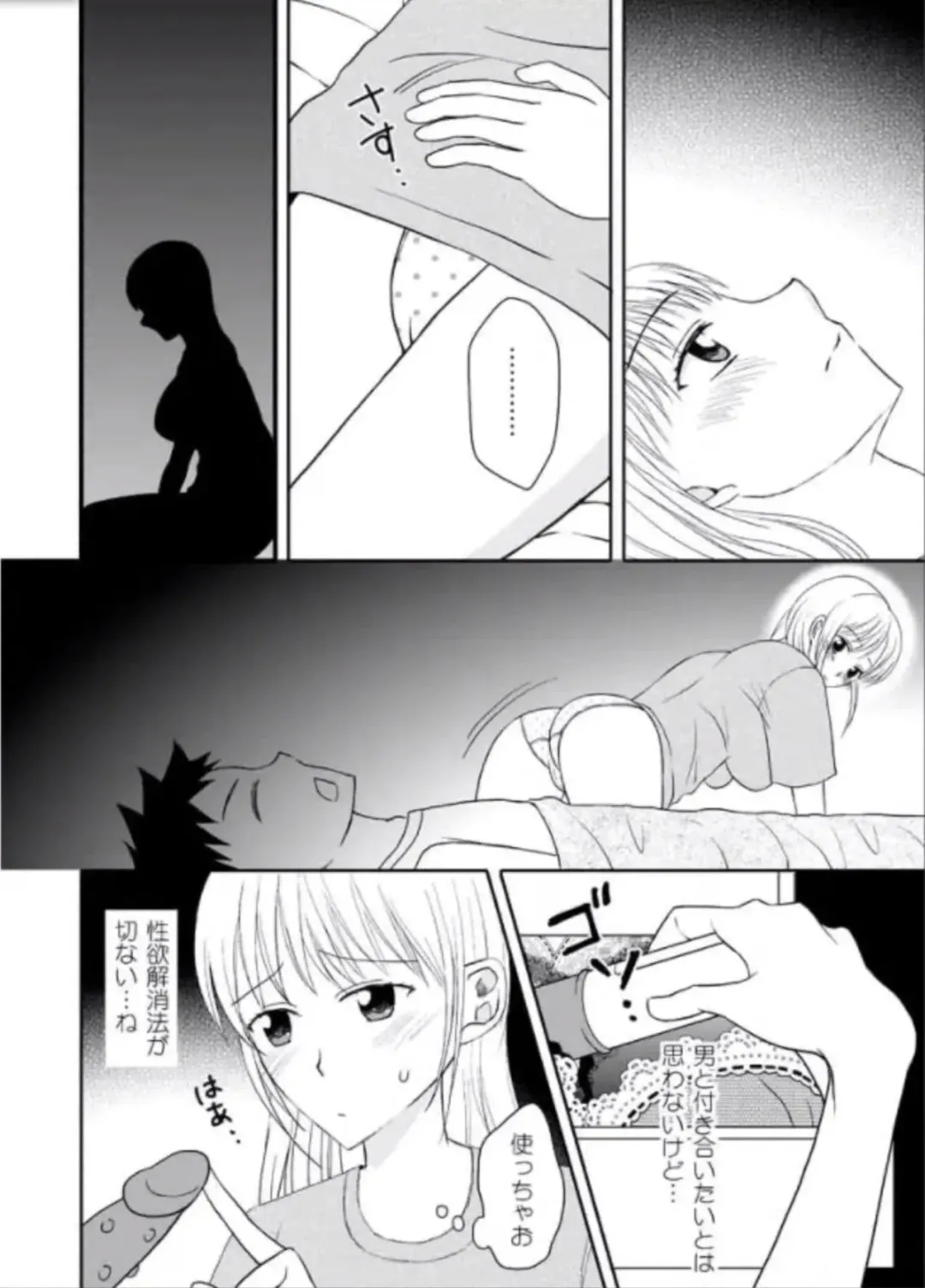 Kaa-chan to Ikkun Fhentai - Page 13