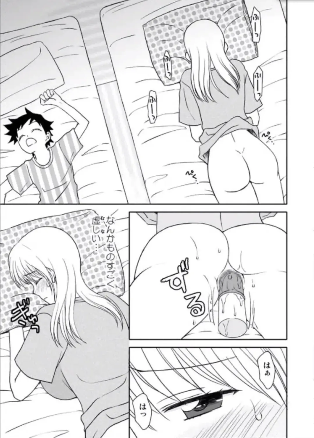 Kaa-chan to Ikkun Fhentai - Page 18