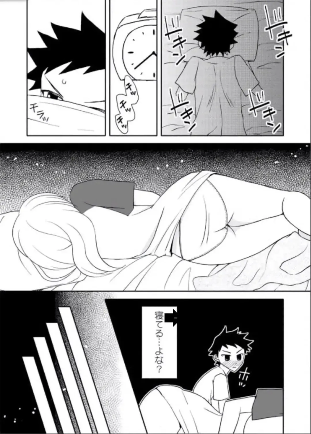 Kaa-chan to Ikkun Fhentai - Page 25