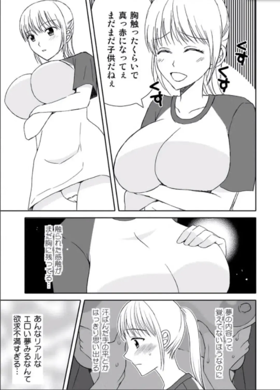 Kaa-chan to Ikkun Fhentai - Page 28