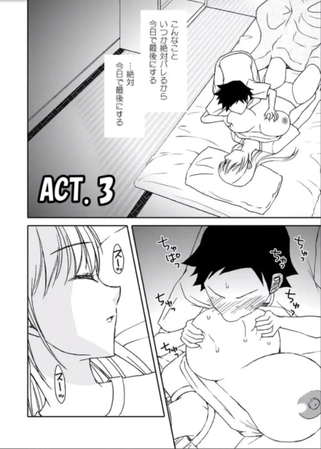 Kaa-chan to Ikkun Fhentai - Page 29