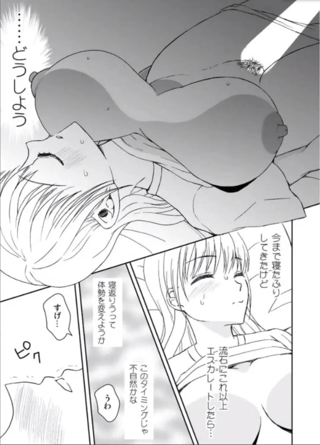 Kaa-chan to Ikkun Fhentai - Page 32