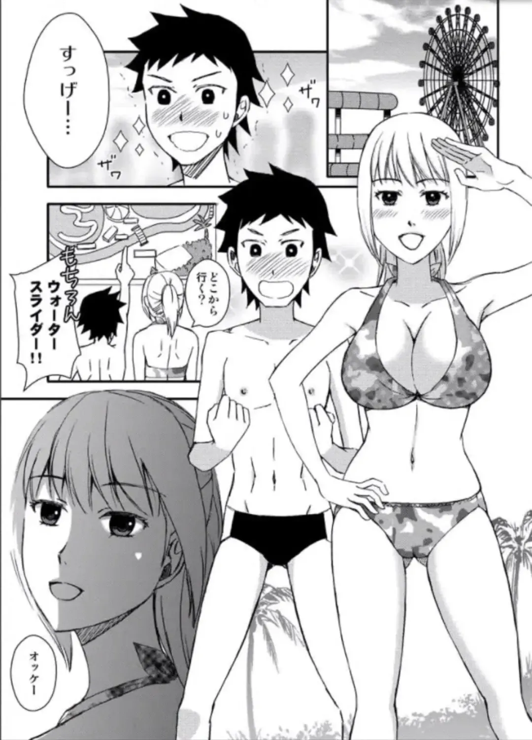 Kaa-chan to Ikkun Fhentai - Page 61