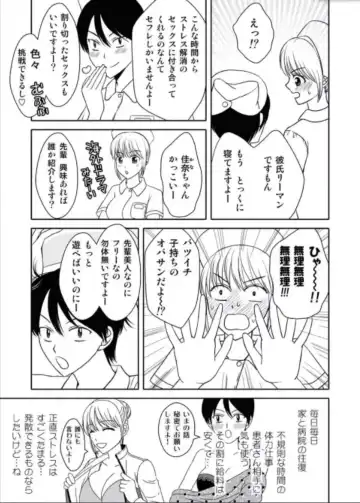 Kaa-chan to Ikkun Fhentai - Page 10