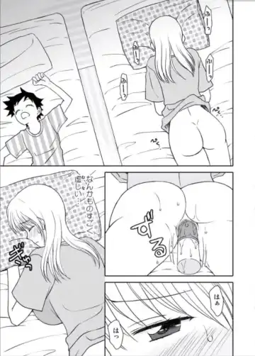 Kaa-chan to Ikkun Fhentai - Page 18