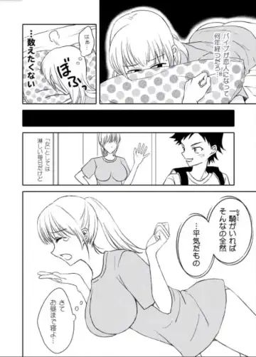 Kaa-chan to Ikkun Fhentai - Page 19