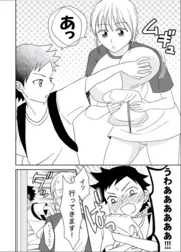 Kaa-chan to Ikkun Fhentai - Page 27