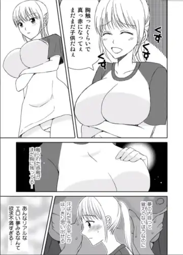 Kaa-chan to Ikkun Fhentai - Page 28