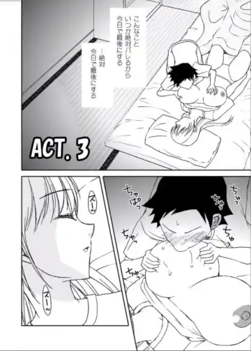 Kaa-chan to Ikkun Fhentai - Page 29