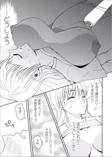 Kaa-chan to Ikkun Fhentai - Page 32