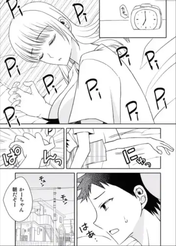 Kaa-chan to Ikkun Fhentai - Page 4