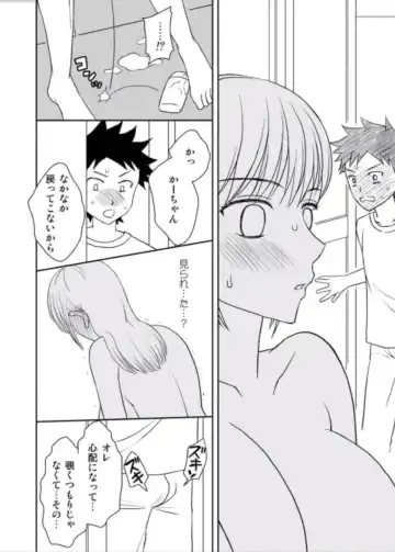 Kaa-chan to Ikkun Fhentai - Page 45