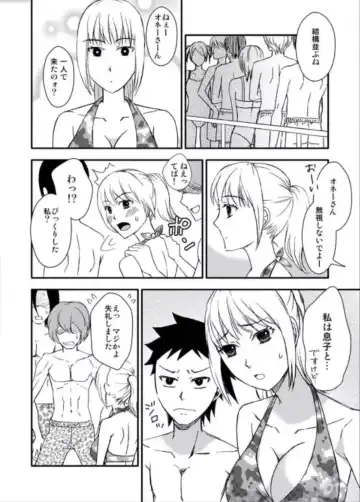 Kaa-chan to Ikkun Fhentai - Page 62