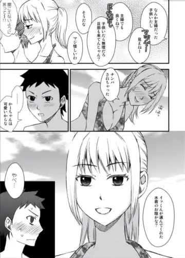 Kaa-chan to Ikkun Fhentai - Page 63