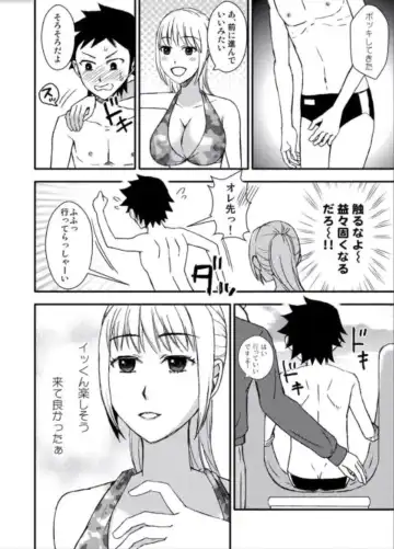 Kaa-chan to Ikkun Fhentai - Page 64